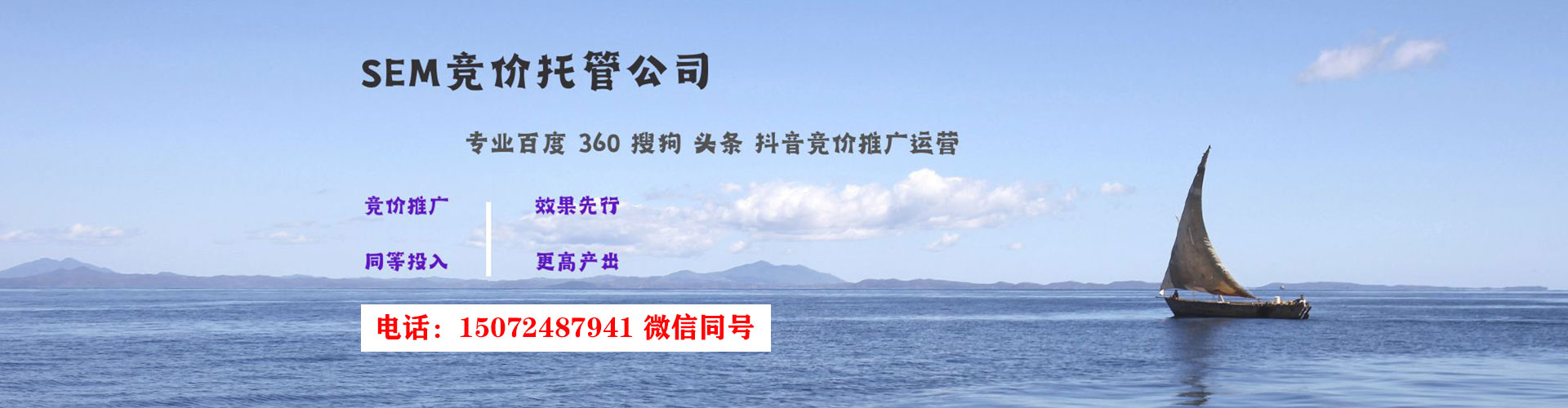 阿图什百度竞价代理