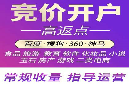 案例解读：信息流代理在电商领域的应用